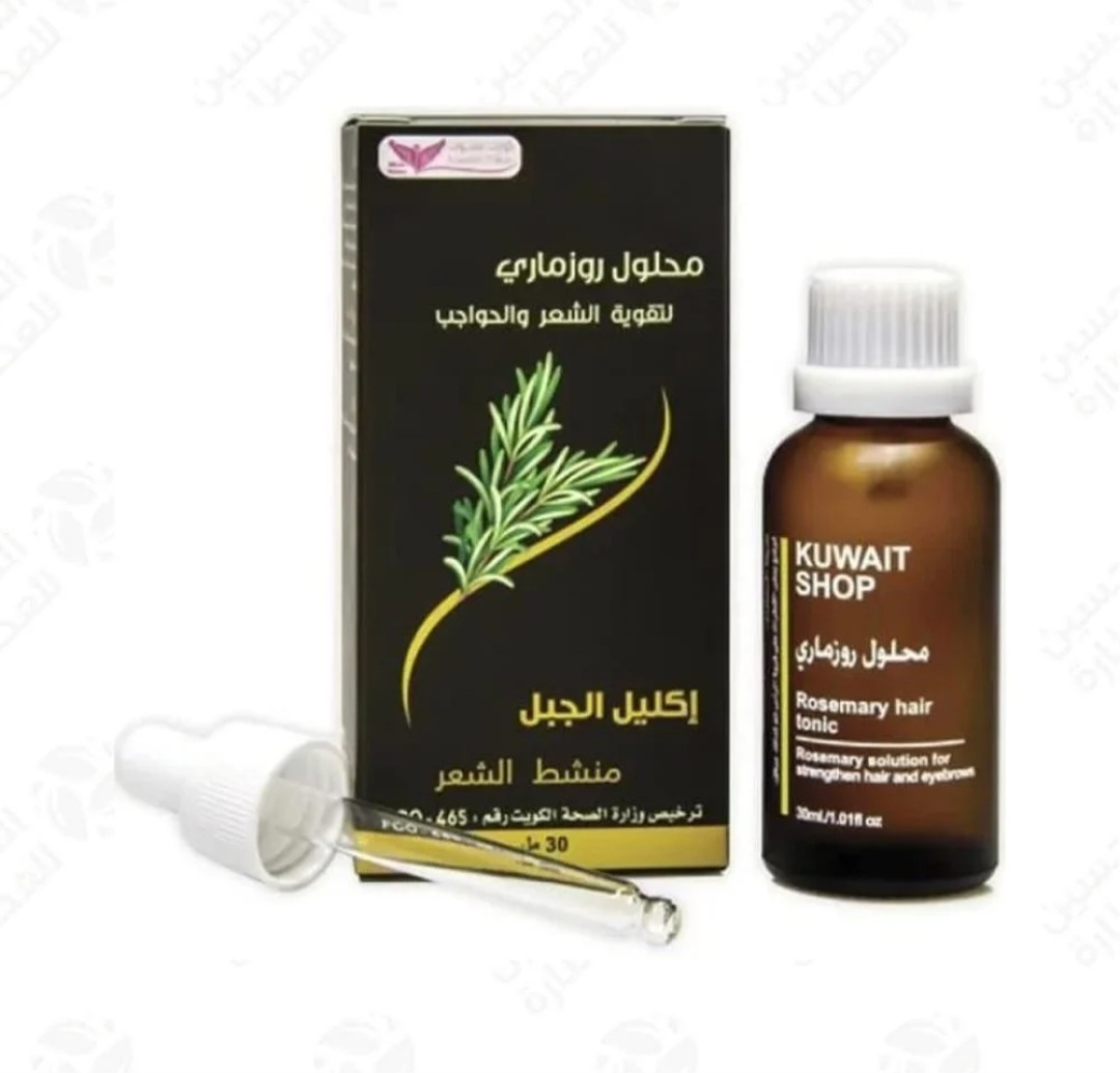 محلول روزماري للشعر والحواجب(كويت شوب) - Image 1