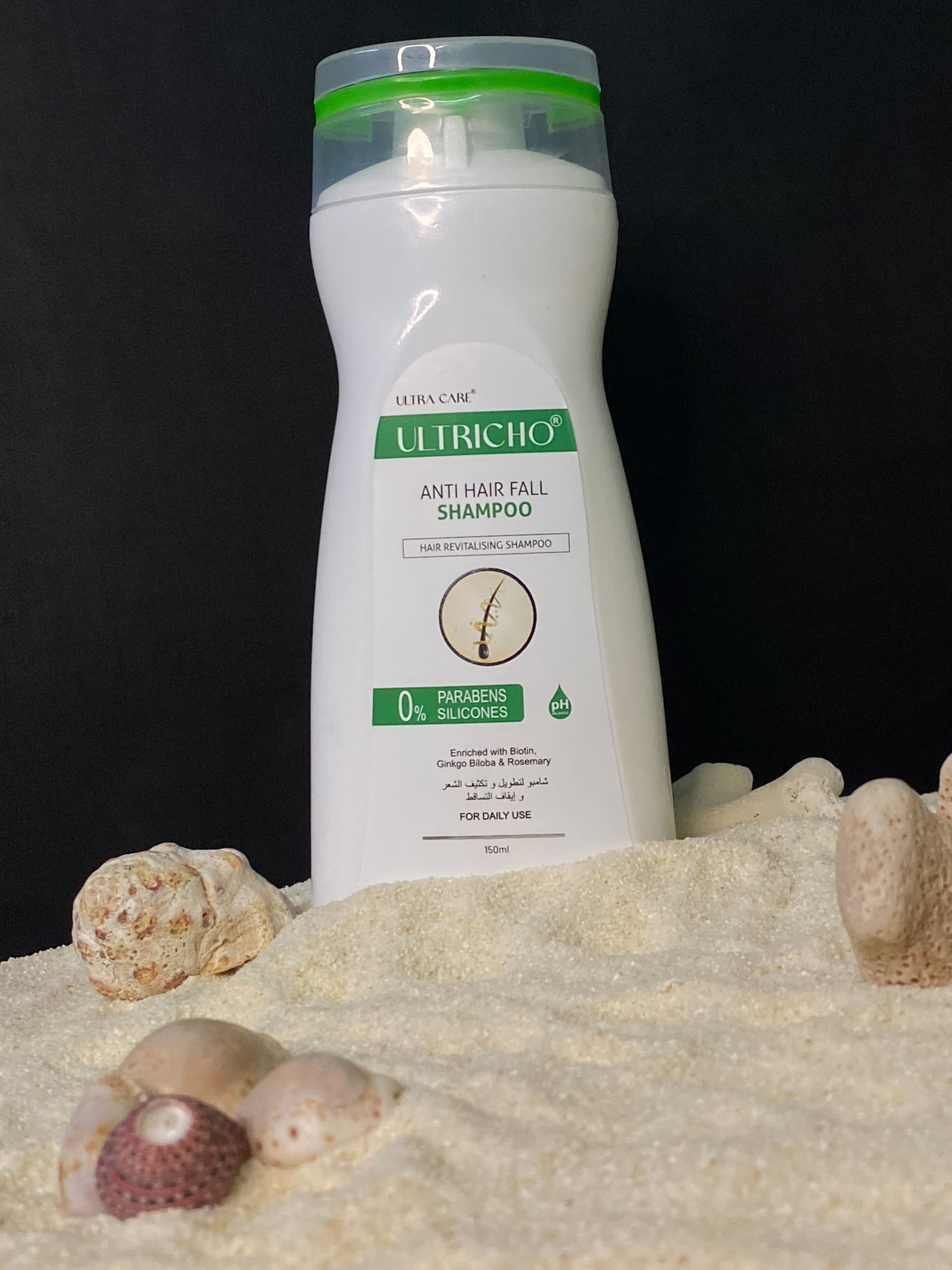 شامبو الترايكو - Image 3