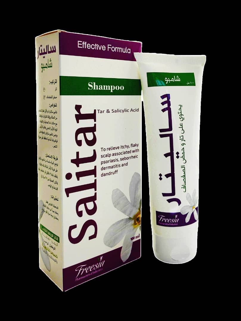 شامبو ساليتار من فريسيا - Image 1