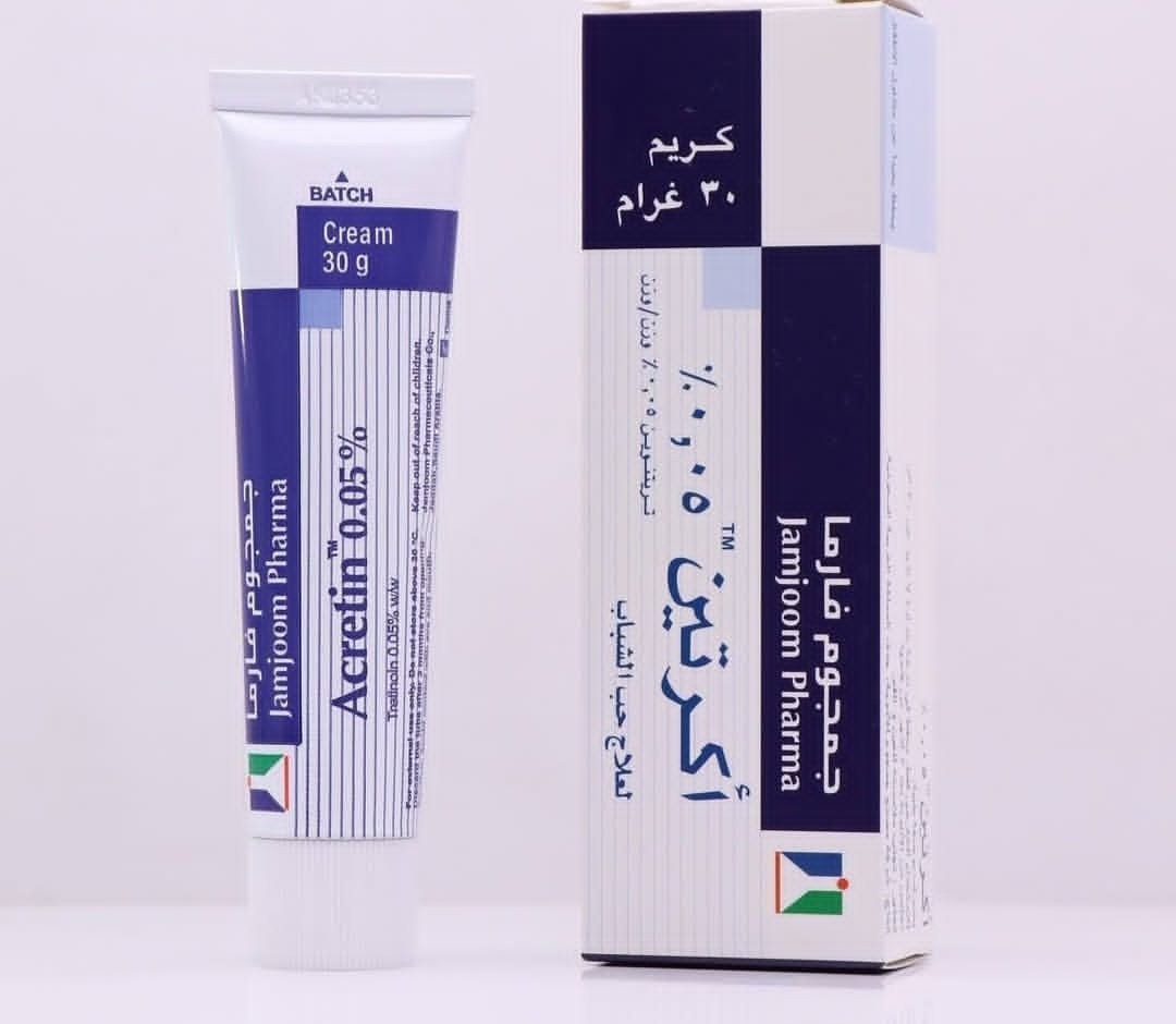 اكرتين كريم 0.05% - Image 1