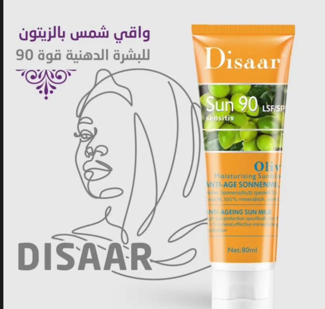 واقي شمس بالزيتون - Image 1