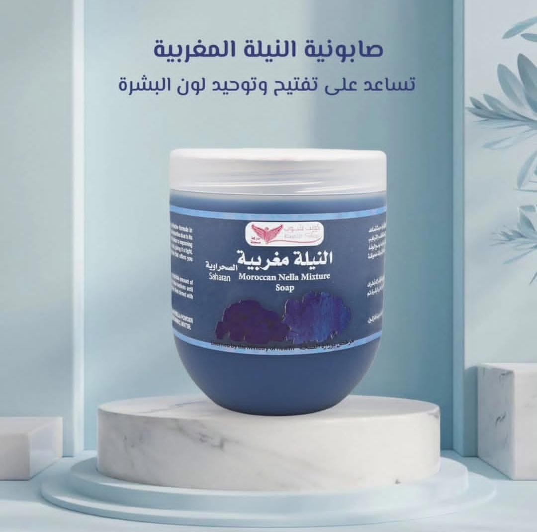 صابونية النيله المغربيه (كويت شوب) - Image 2
