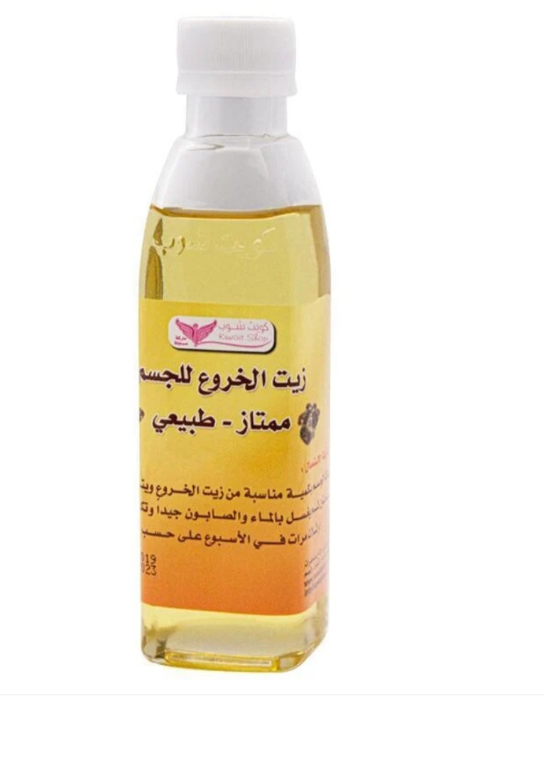 زيت الخروع للجسم (كويت شوب) - Image 1