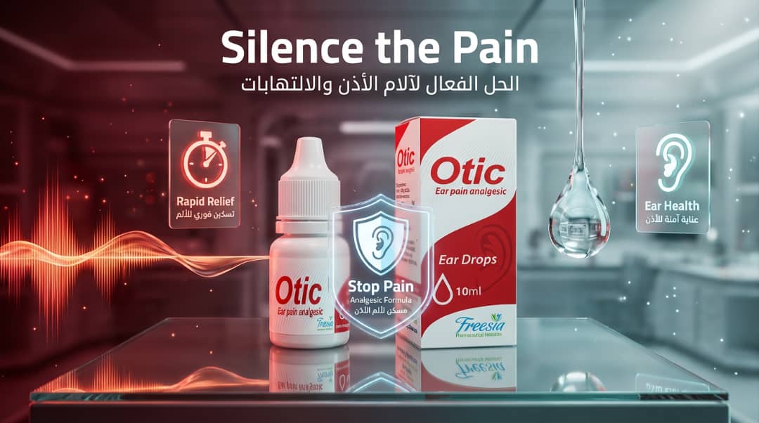 اوتيك لتسكين الم الاذن - Image 2