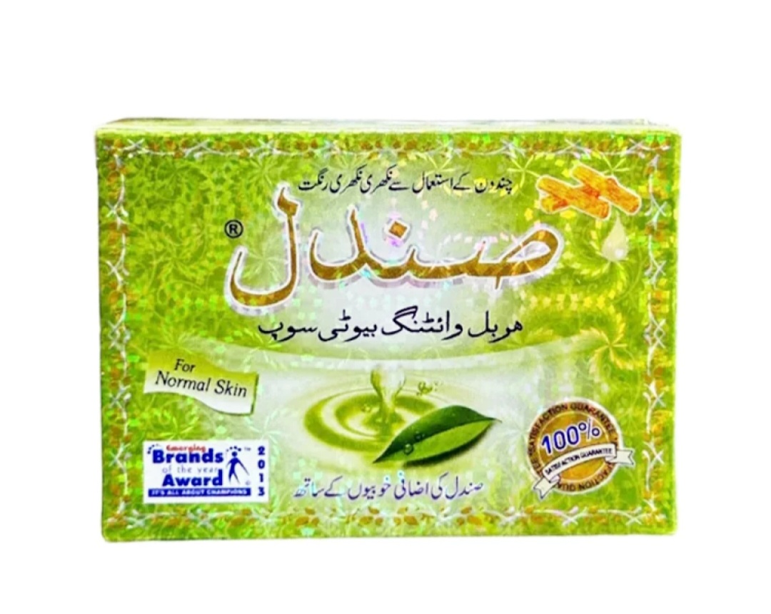 صابون الصندل لتفتيح وتبيض البشره - Image 1