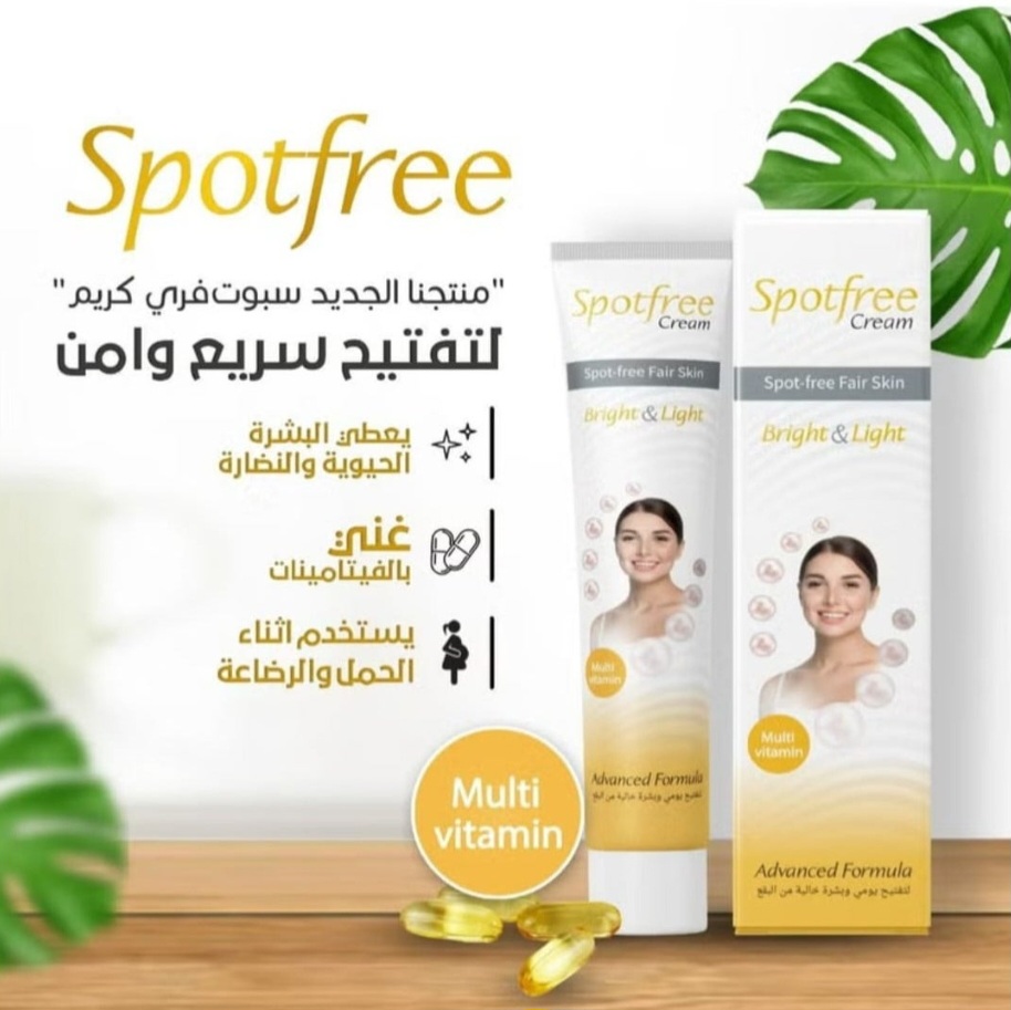 سبوت فري كريم للتفتيح من ميلانو - Image 3