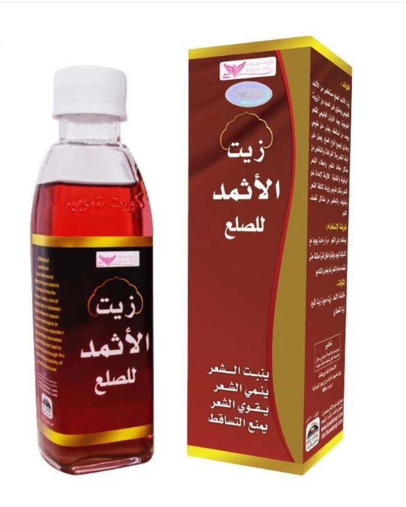 زيت الاثمد للصلع (كويت شوب) - Image 1