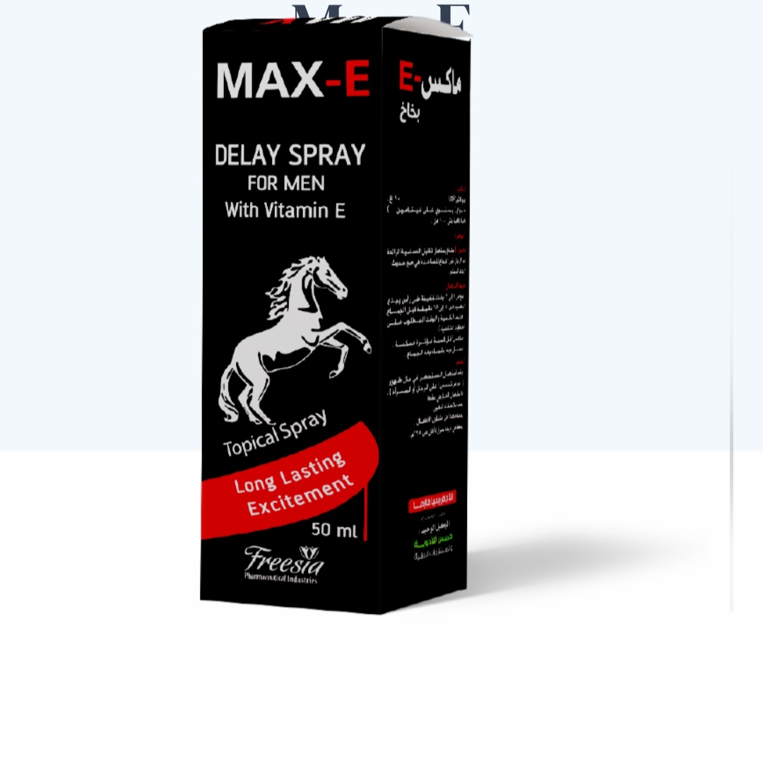 ماكس اي بخاخ ( مؤخر للقذف) - Image 1