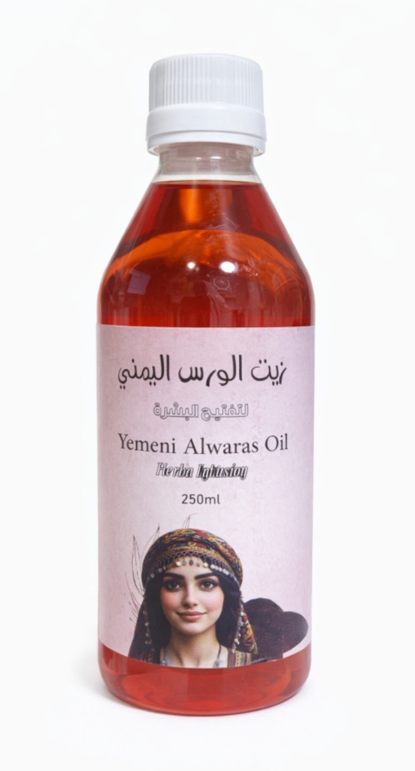 زيت الورس اليمني - Image 1