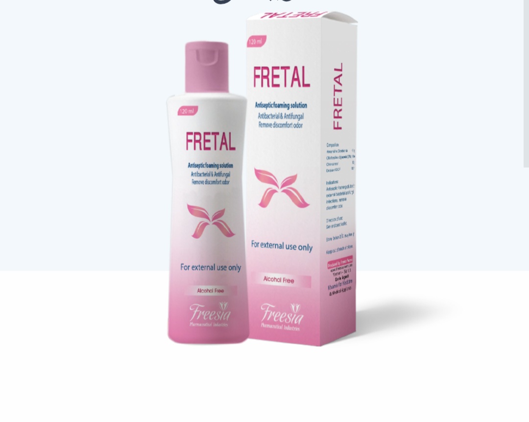 محلول فريتال (غسول مهبلي) - Image 1