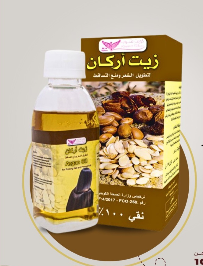 زيت اركان لتطويل الشعر (كويت شوب) - Image 1