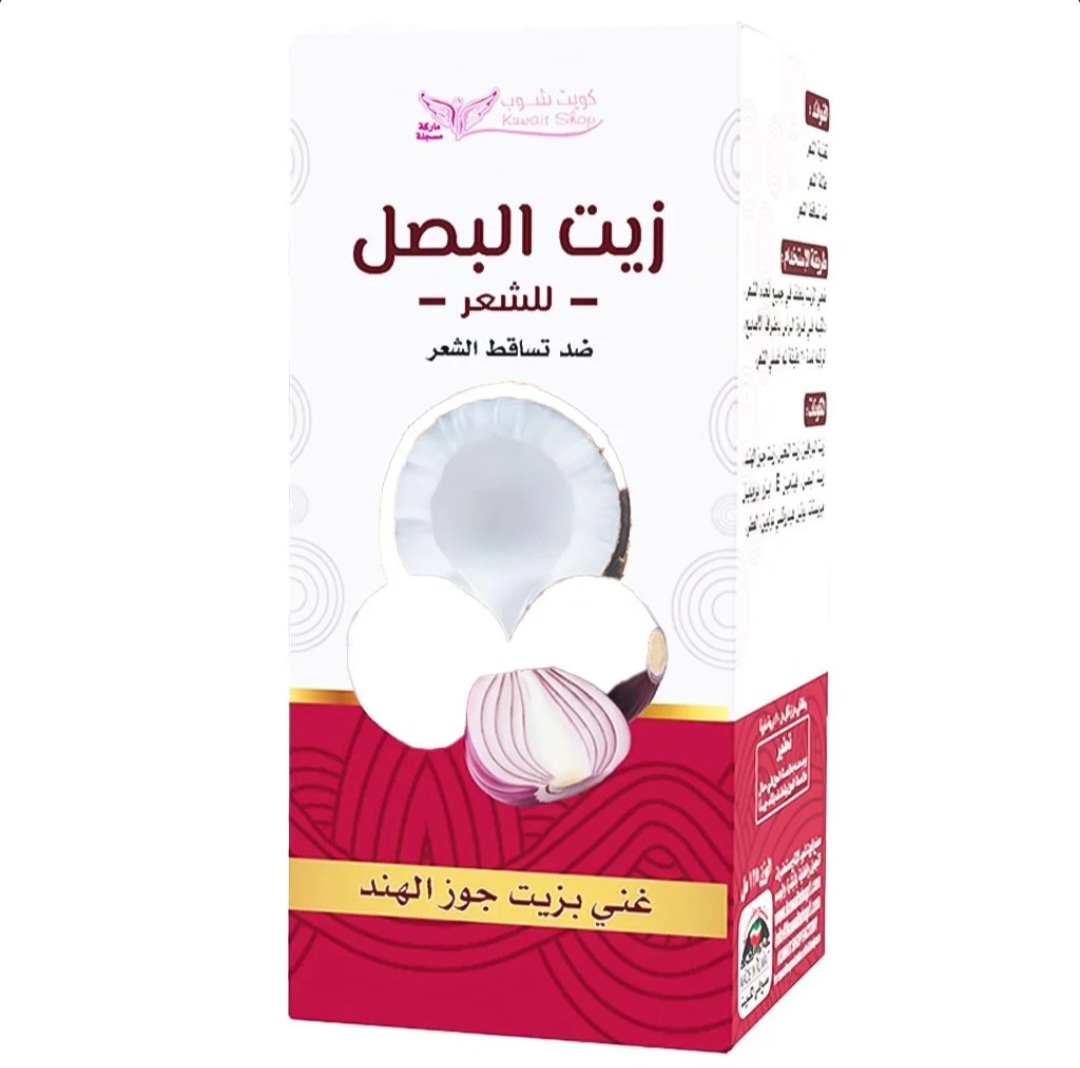 زيت البصل لتساقط الشعر(كويت شوب) - Image 1