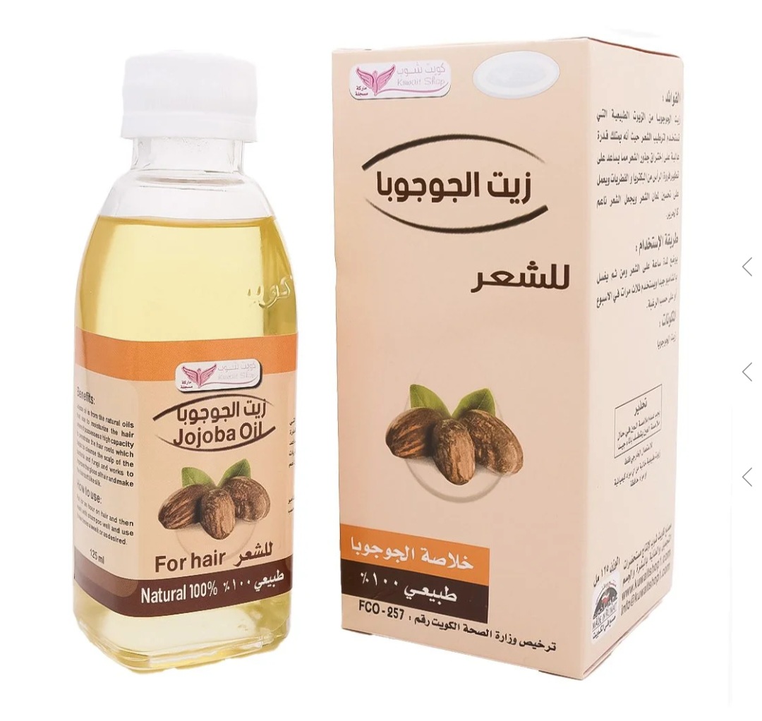 زيت الجوجوبا للشعر (كويت شوب) - Image 1