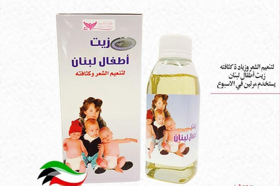 زيت اطفال لبنان (كويت شوب) - Image 2