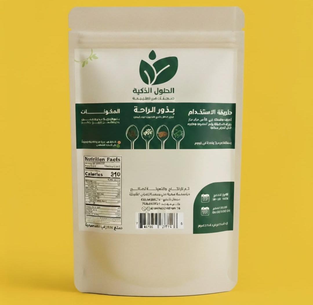 بذور الراحه للعلاج تهيج القولون وغازات البطن (سعودي) - Image 1