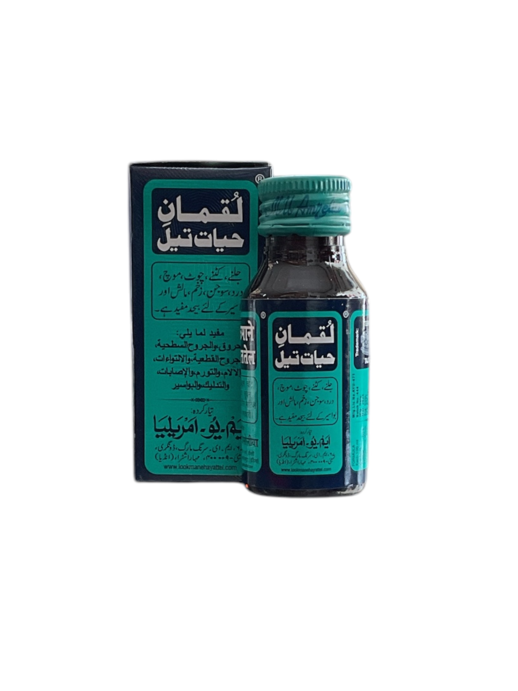 زيت لقمان حيات تيل*50مل - Image 1